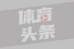 剑指亚冠冠军！杨力维送教科书级别不看人妙传